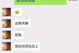 祁东讨债公司成功追回拖欠八年欠款50万成功案例