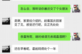 祁东讨债公司成功追回消防工程公司欠款108万成功案例